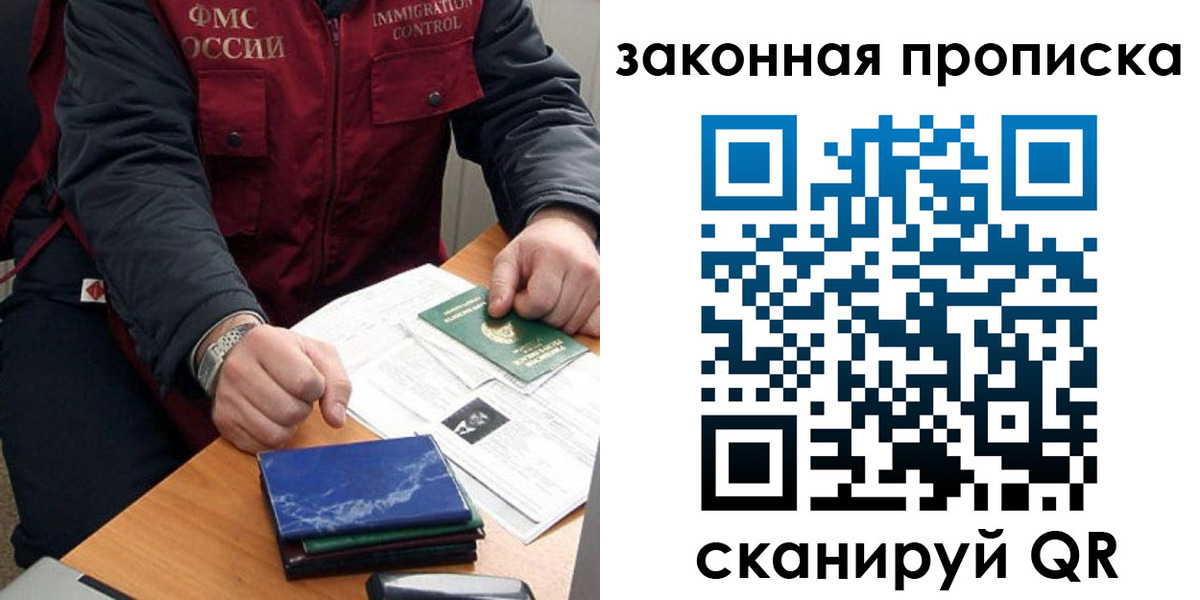 найти адрес прописки в Волчанске