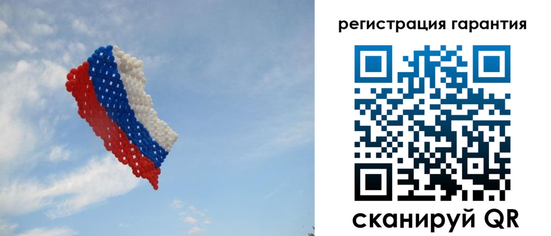 прописка от собственника в Волчанске