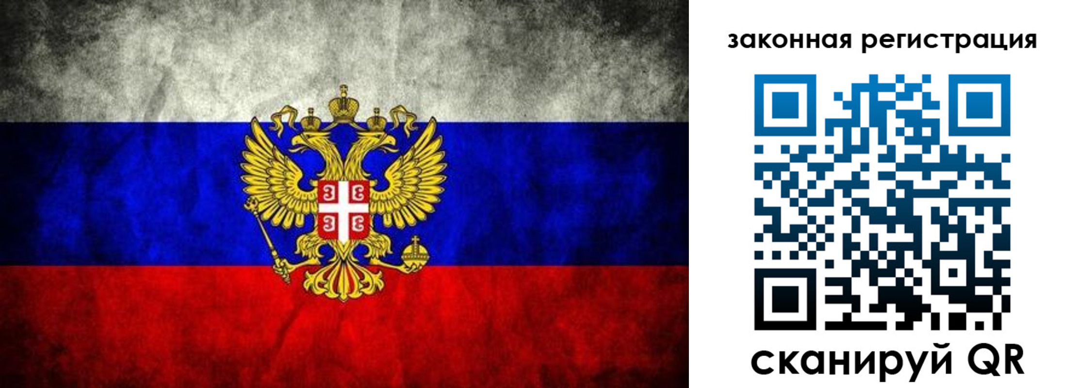 прописка для школы в Волчанске