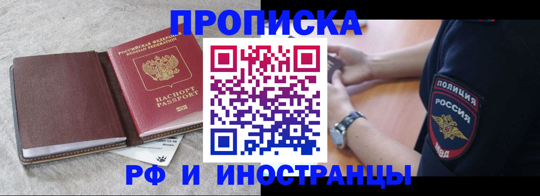 регистрация для дет. сада в Волчанске